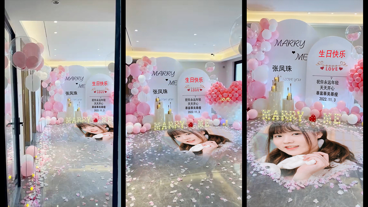 64粉白气球派对