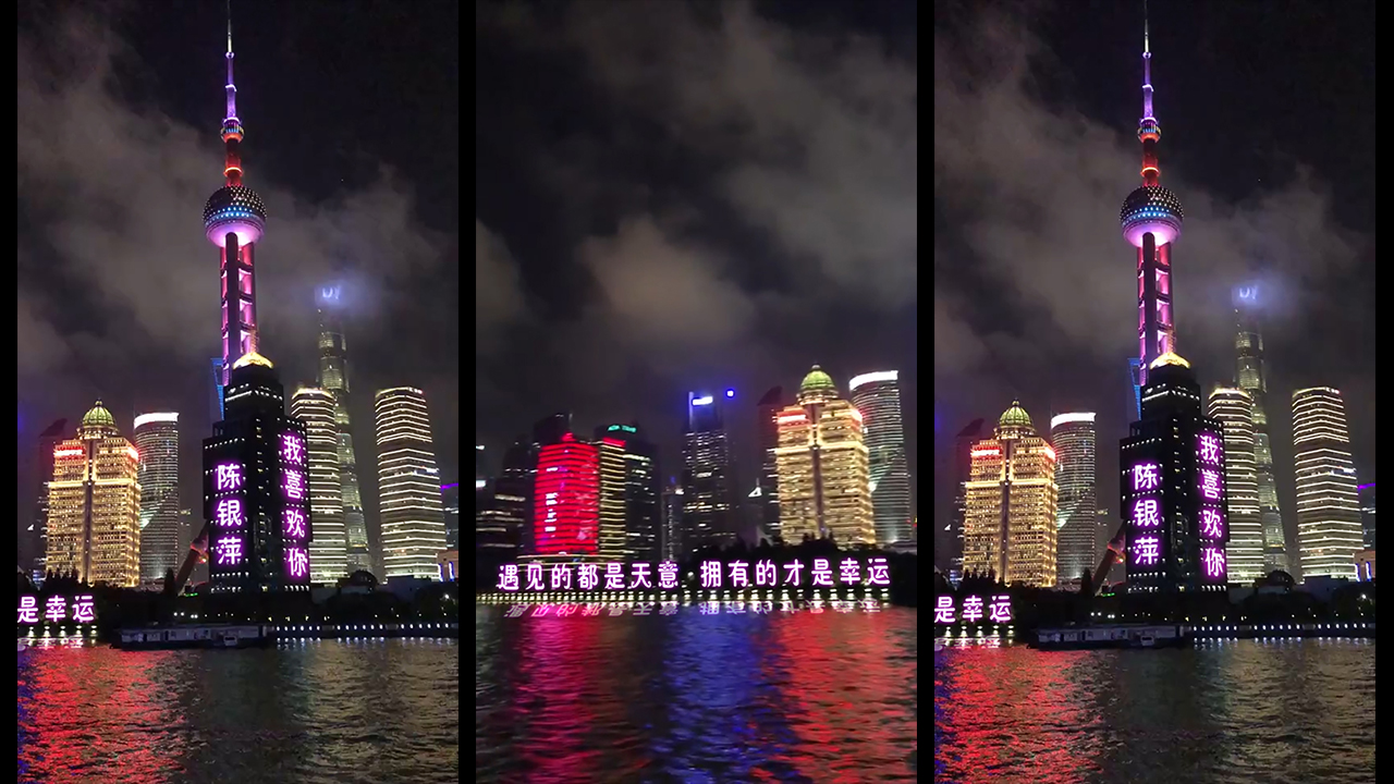 77上海高楼夜景