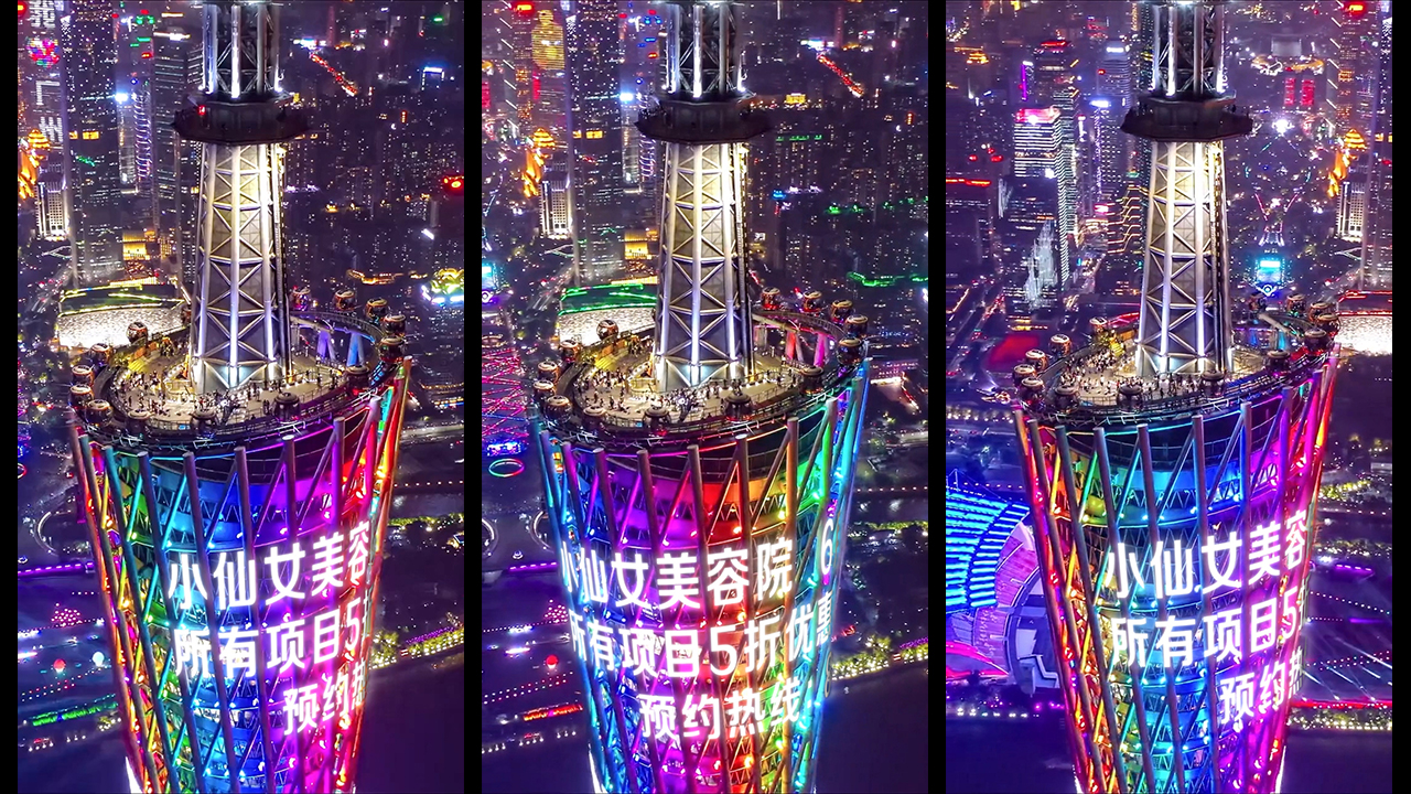 87广州塔小蛮腰夜景