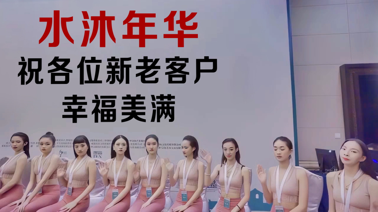 139一群长腿美女打招呼