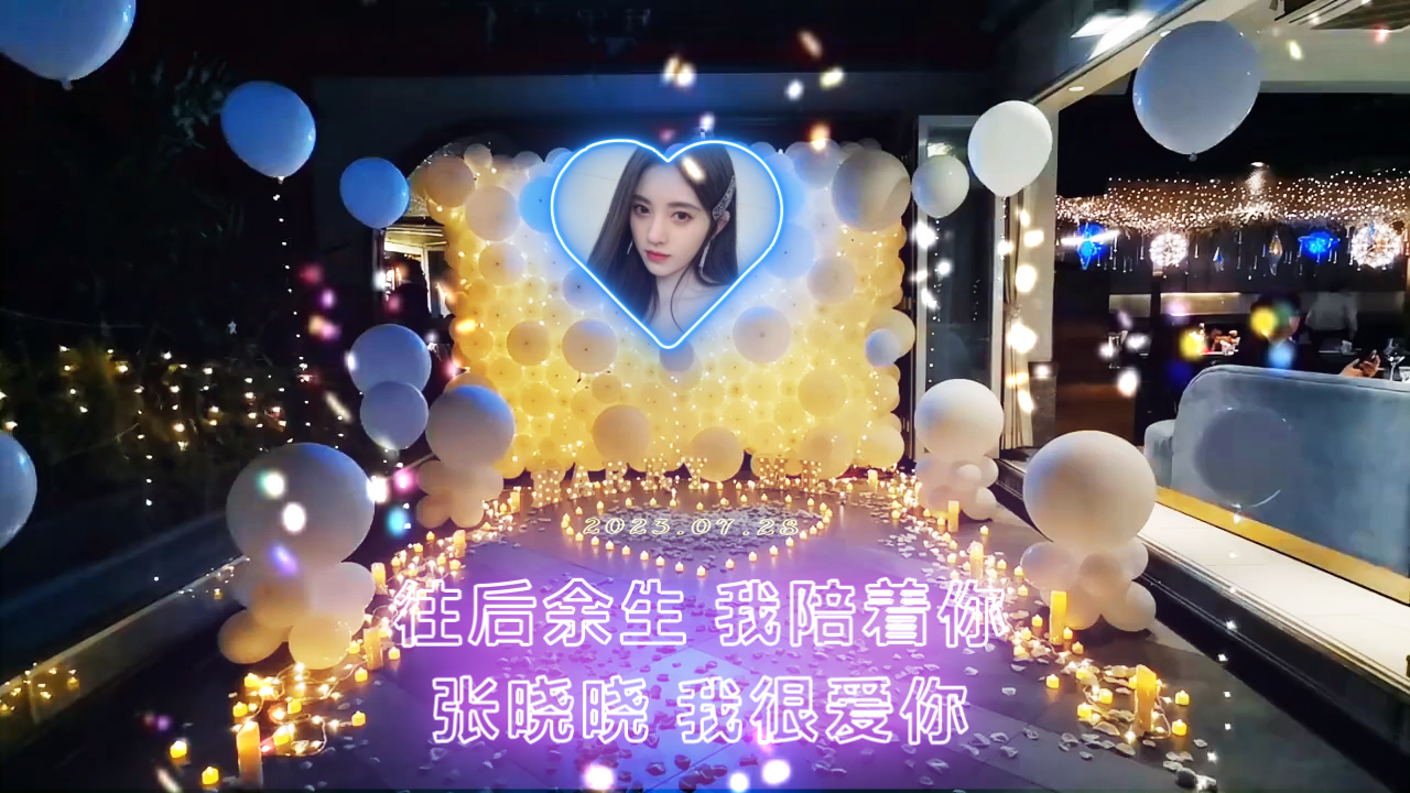 76泡泡浪漫现场