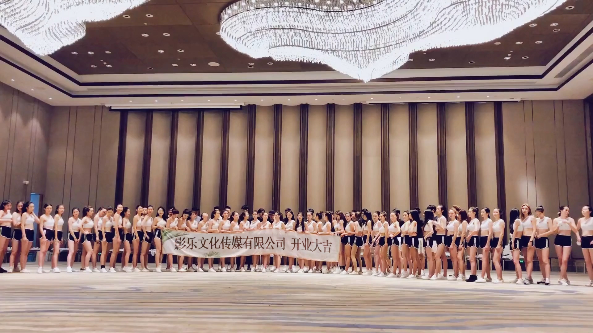 82一群国际超模