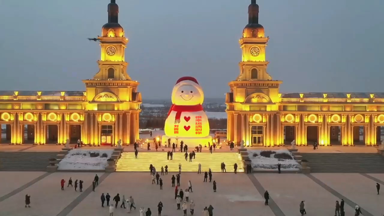 103大雪人第四版