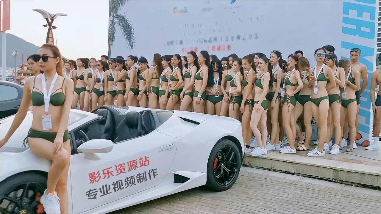 147一群泳衣美女模特车展