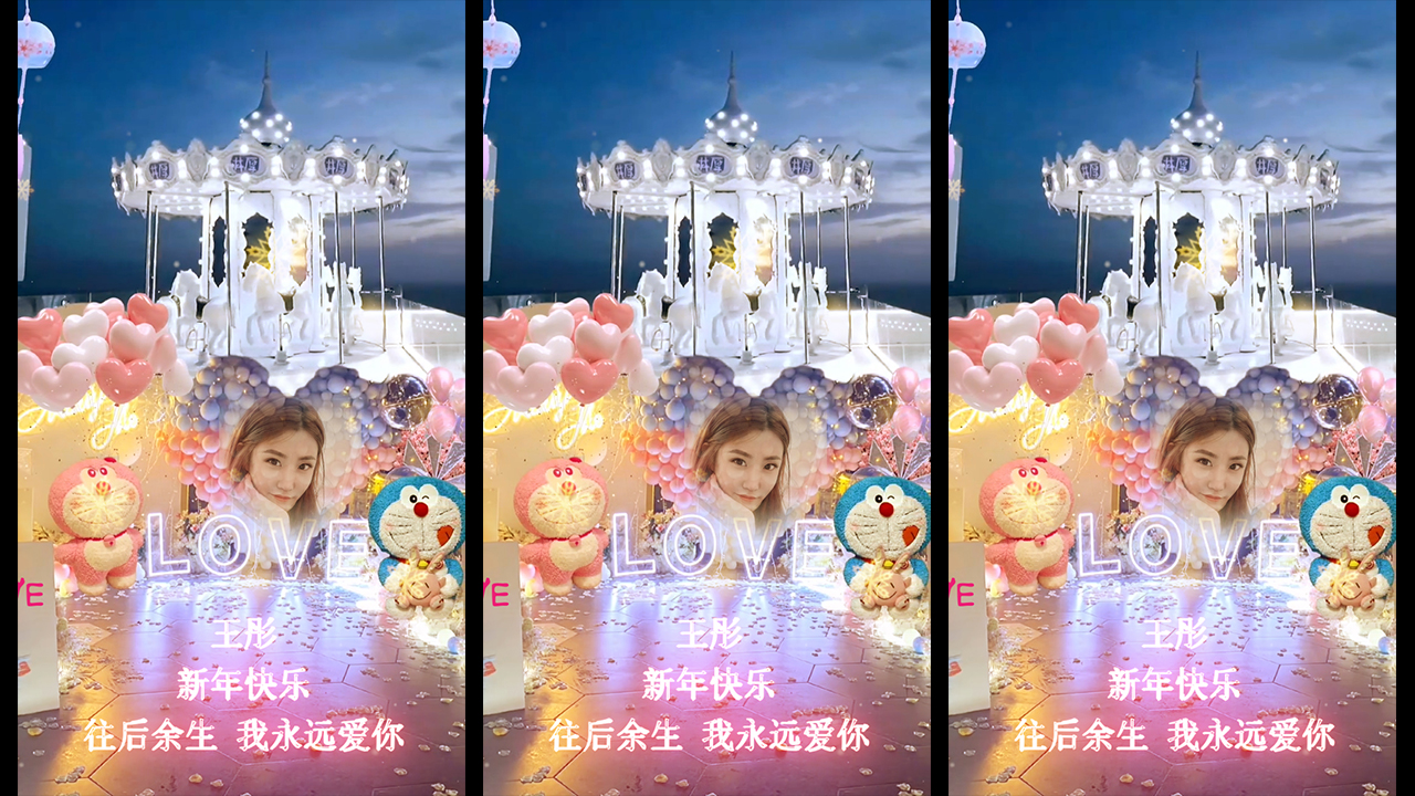 118机器猫旋转木马