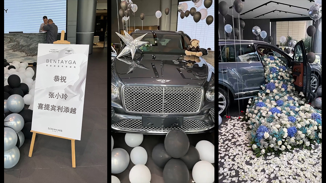 131喜提宾利添越