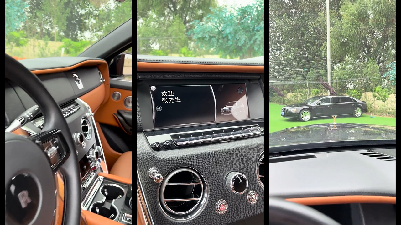 171劳斯莱斯中控第3版