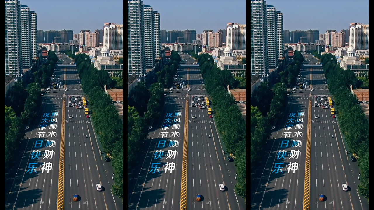 173航拍哈尔滨街道