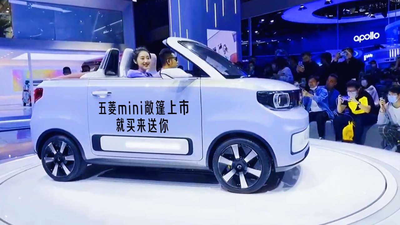 174五菱mini敞篷版