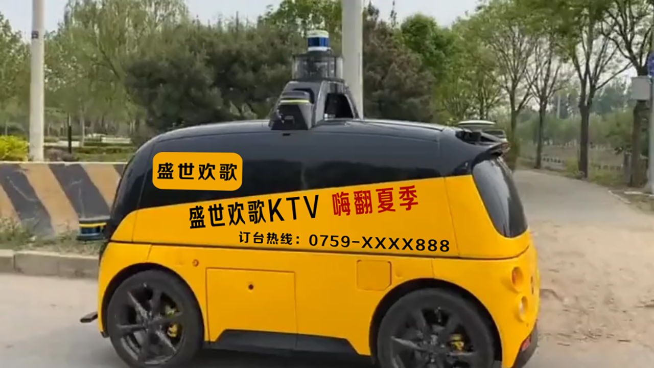 184美团小车改字