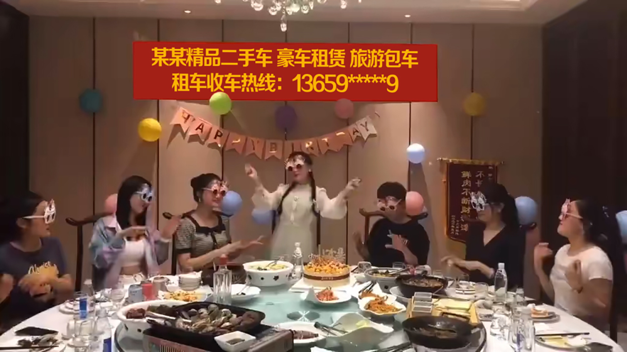 188一桌美女戴眼镜跳舞