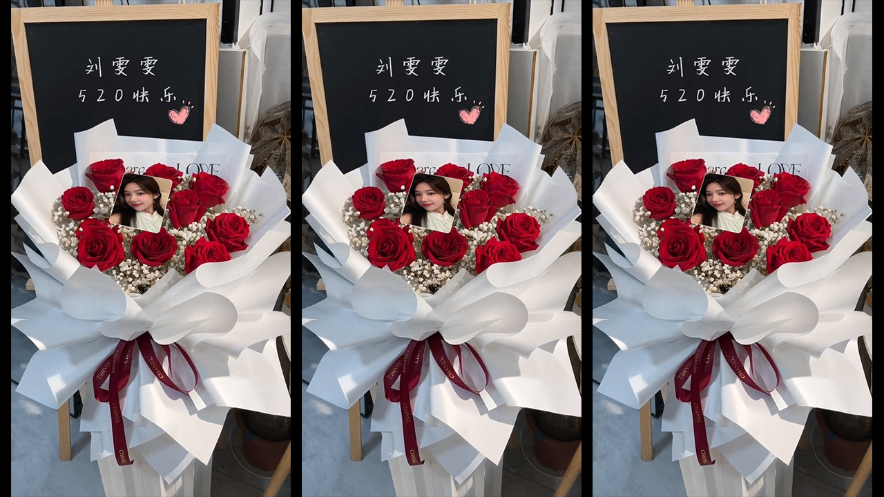 190玫瑰鲜花表白