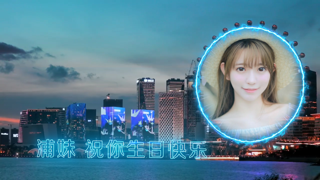 192欢乐港湾摩天轮蓝色版