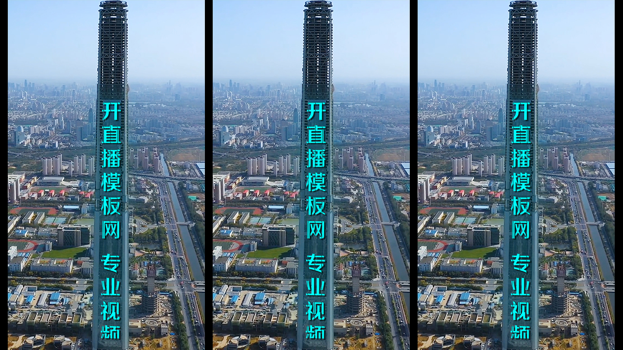 199修建大楼文字向上滚动