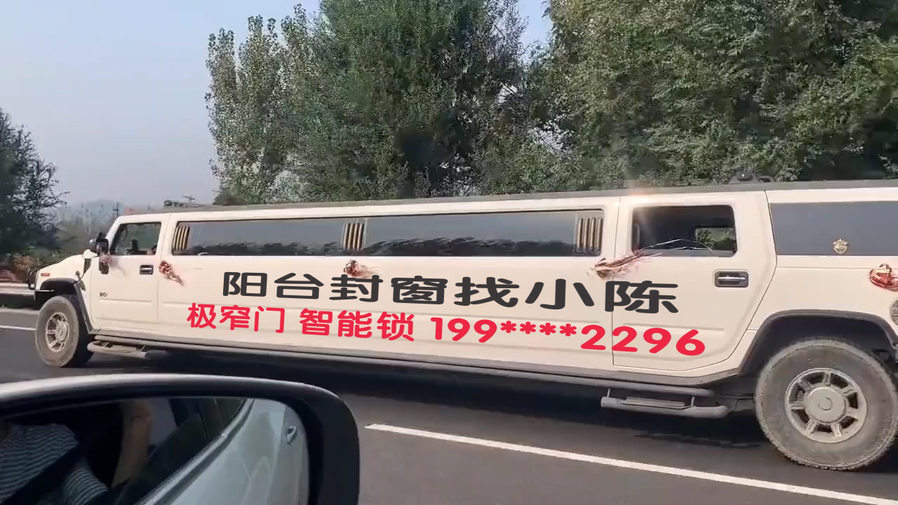 206悍马车身广告第2版