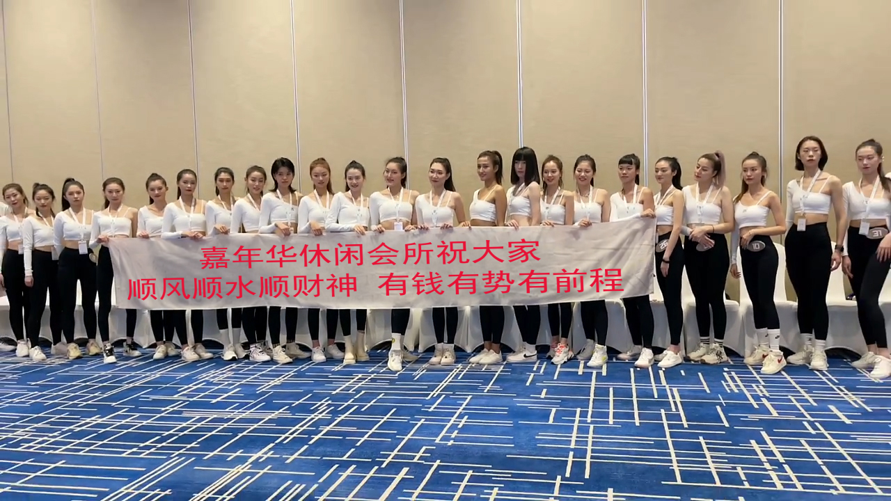 209新版模特横幅