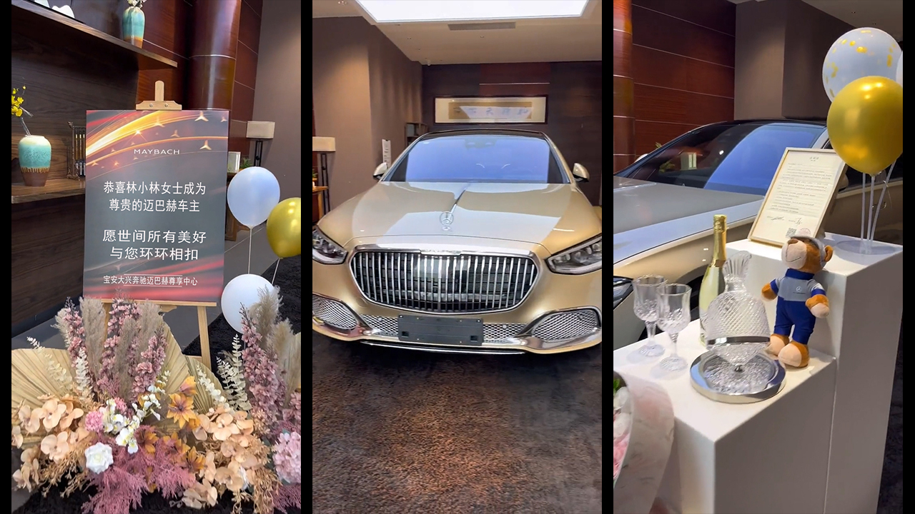 211迈巴赫提车仪式