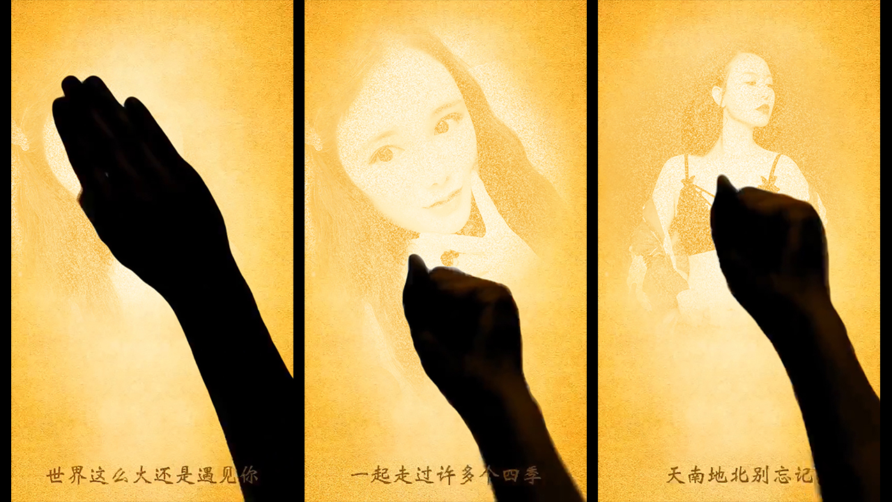 214沙画两张照片