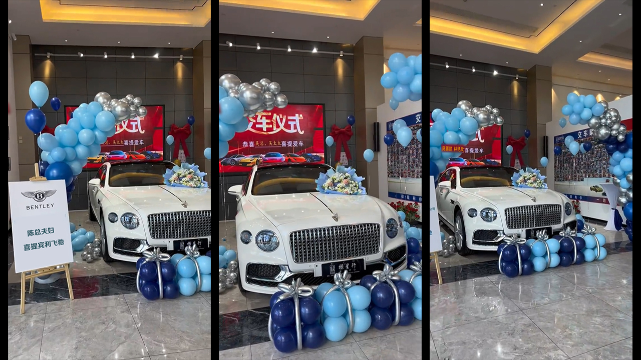 220宾利交车仪式