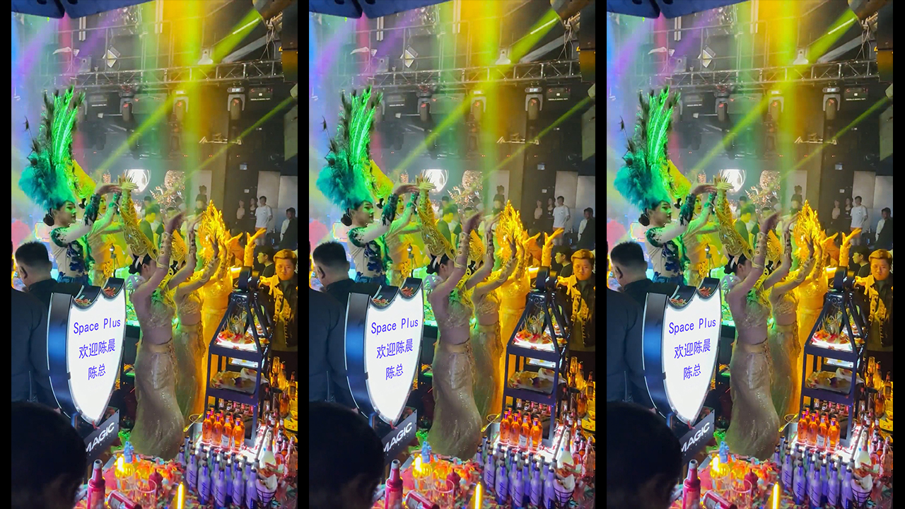 221酒吧灯牌改字