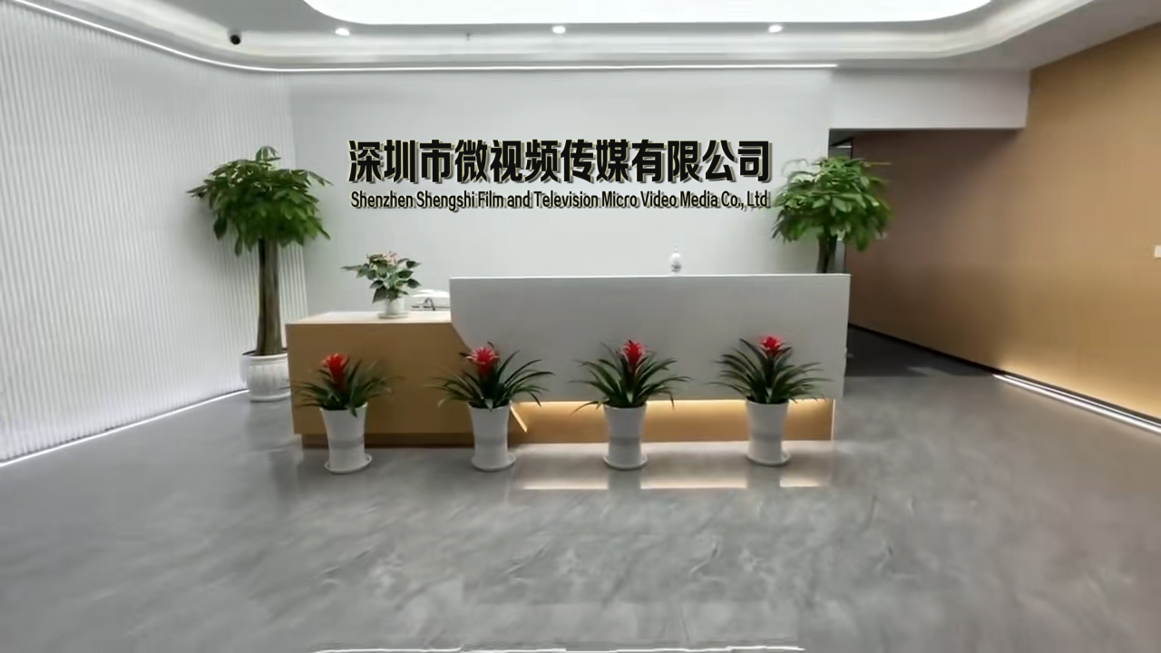 222公司前台改字第2款