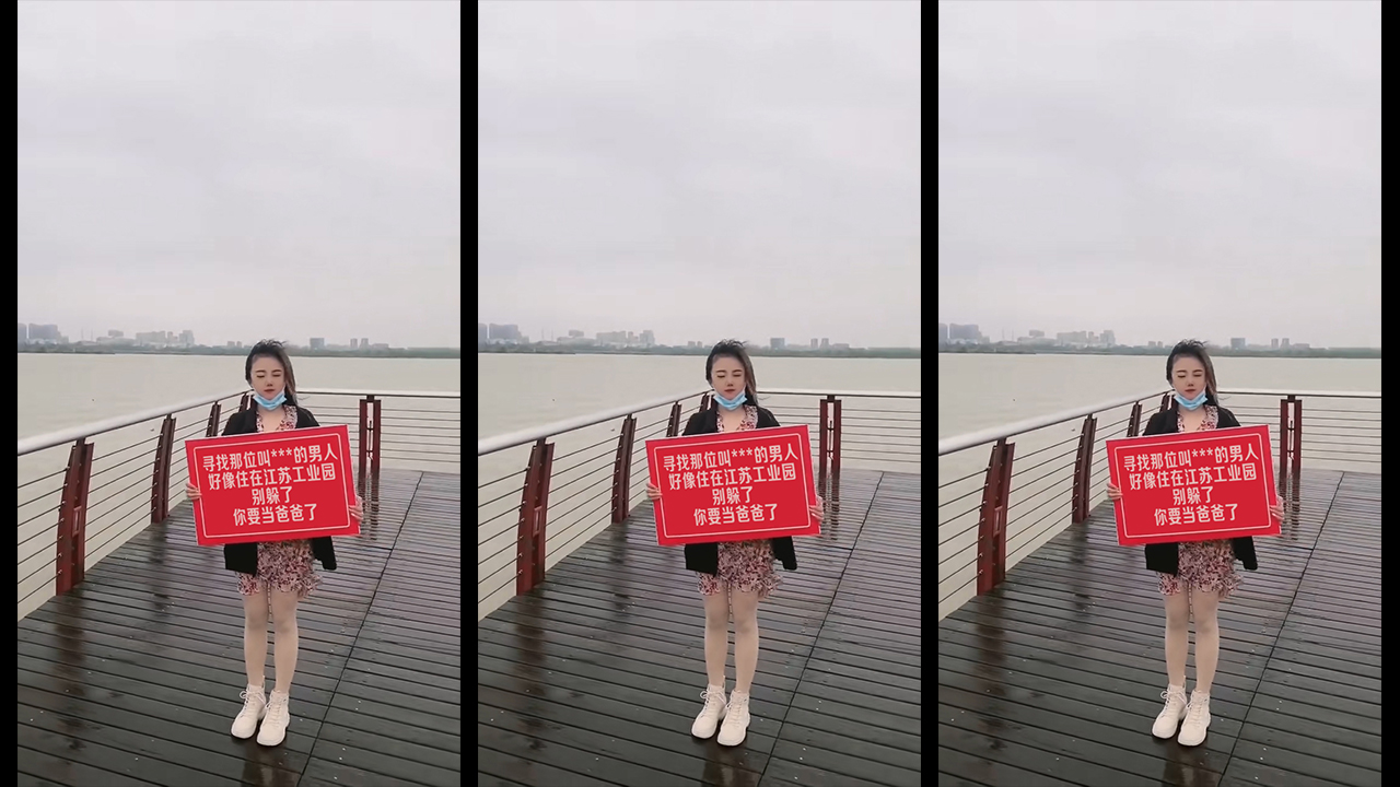 223红衣美女江边举牌