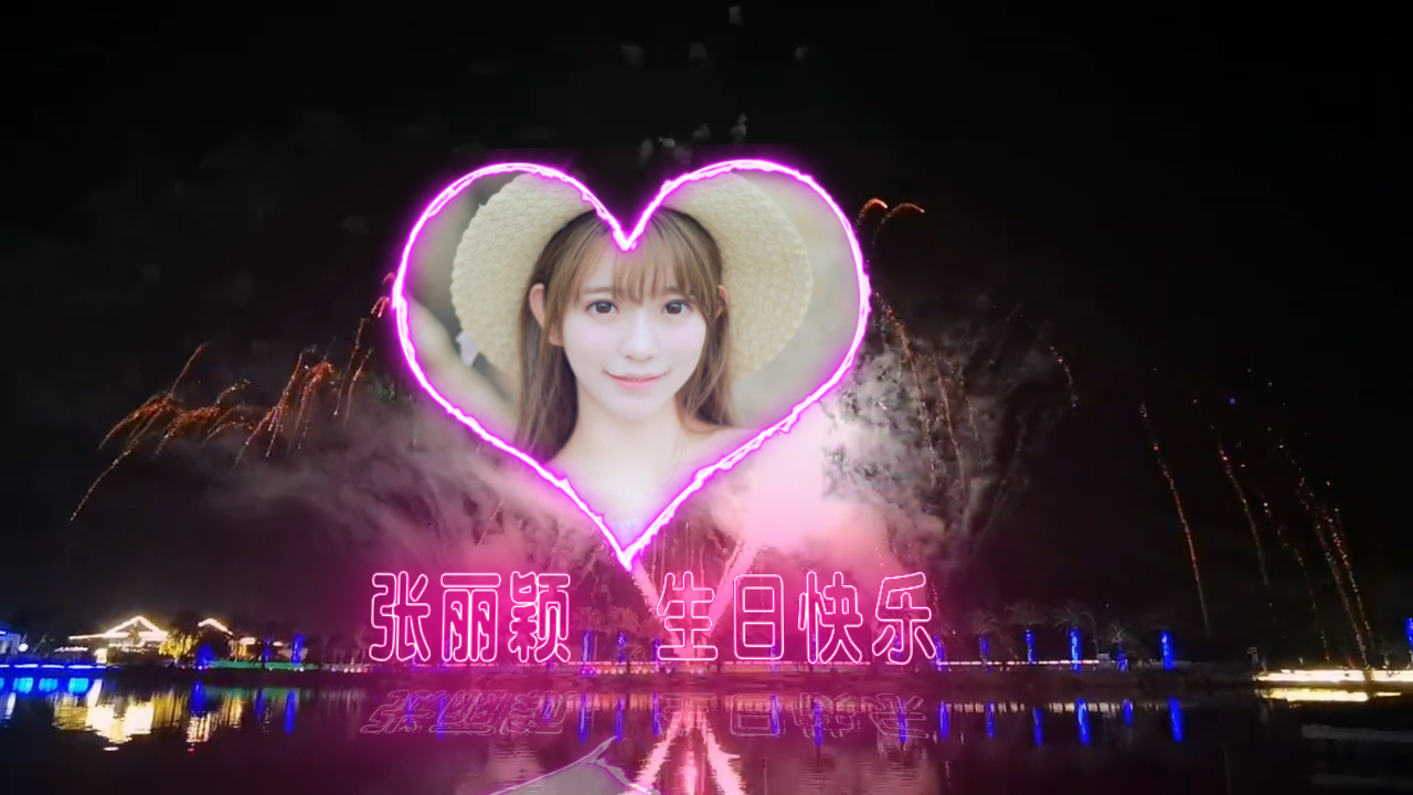 225星辰烟花第2款