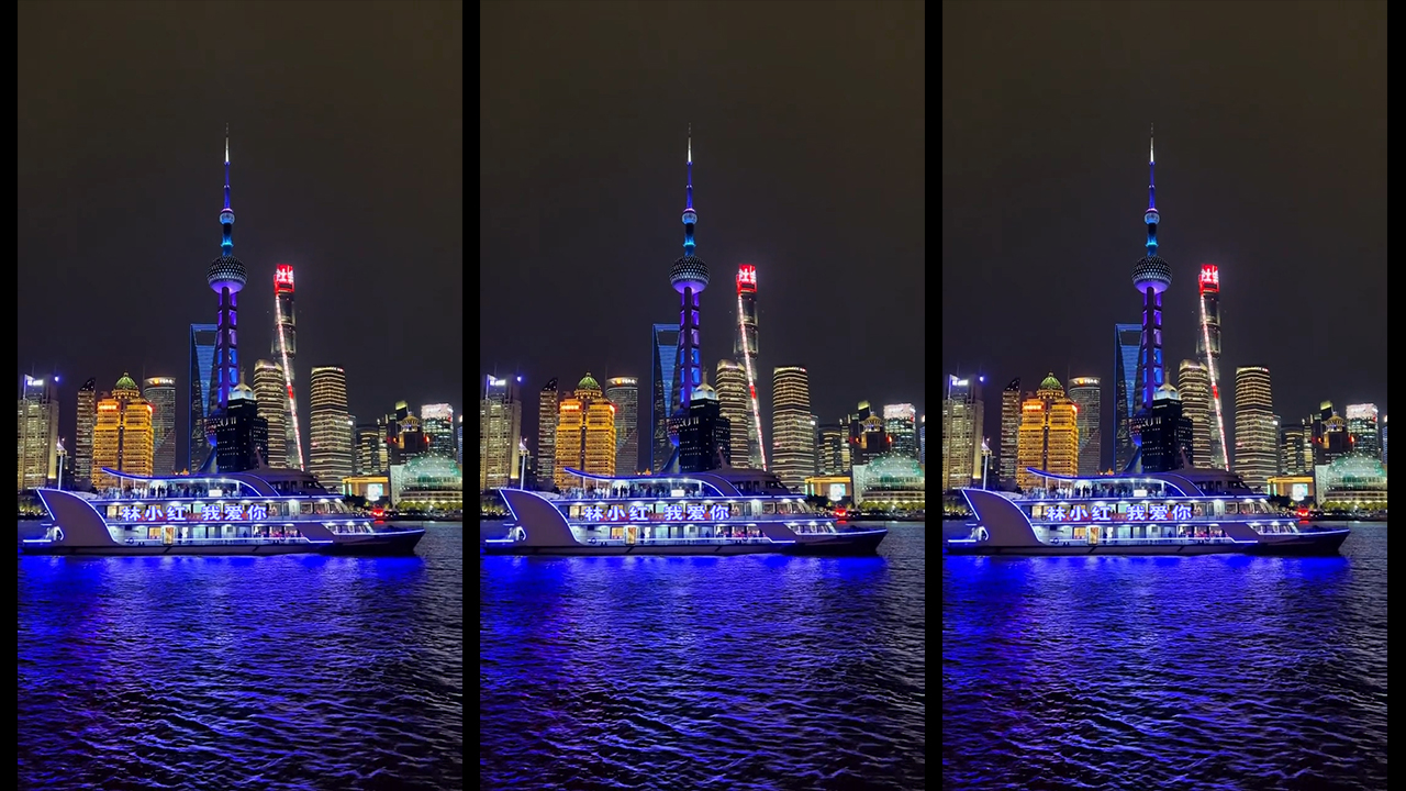 232外滩夜景游轮